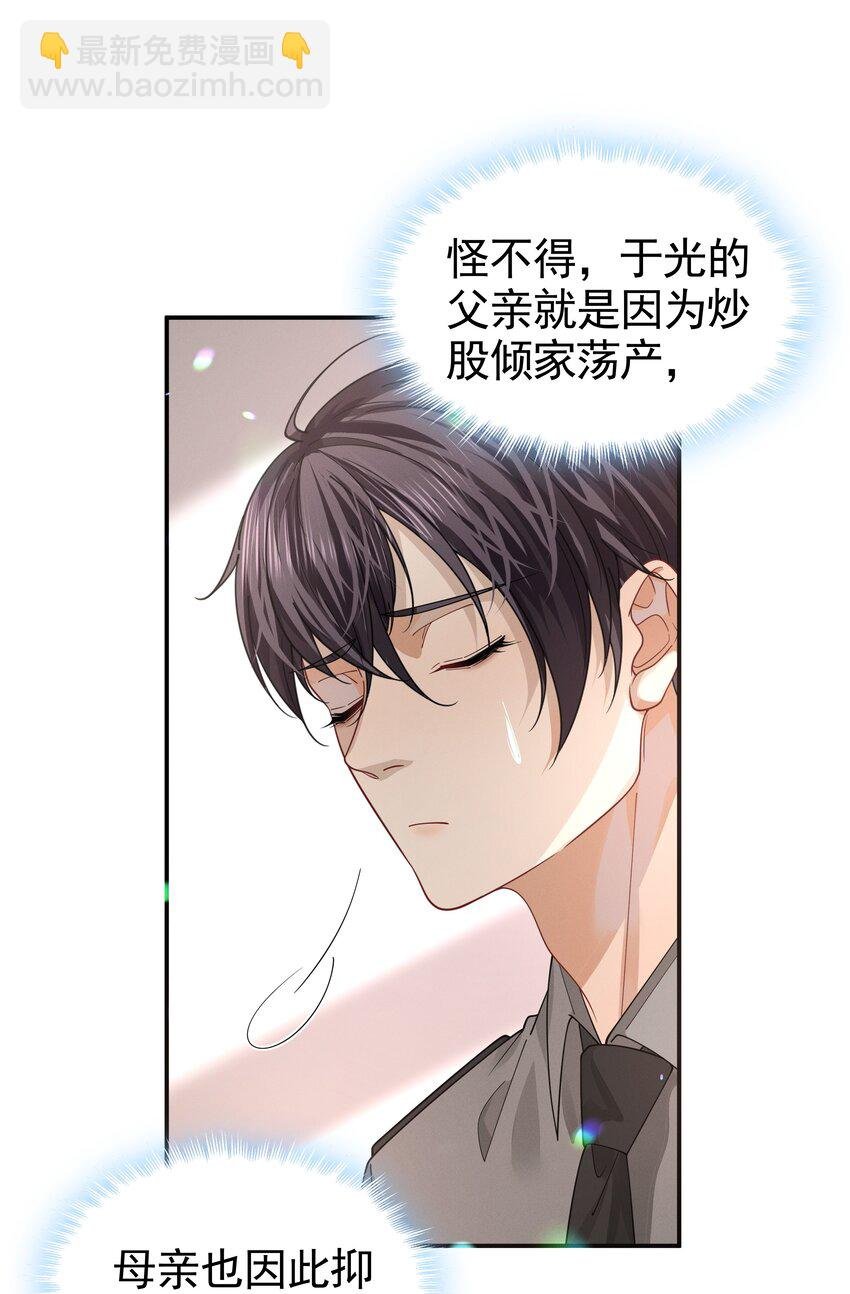 15 相亲
