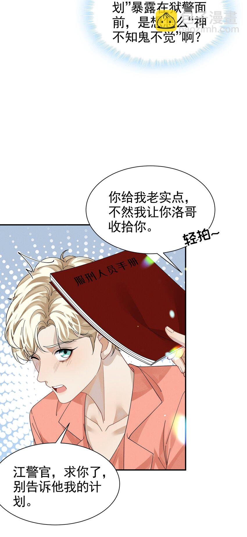 15 相亲