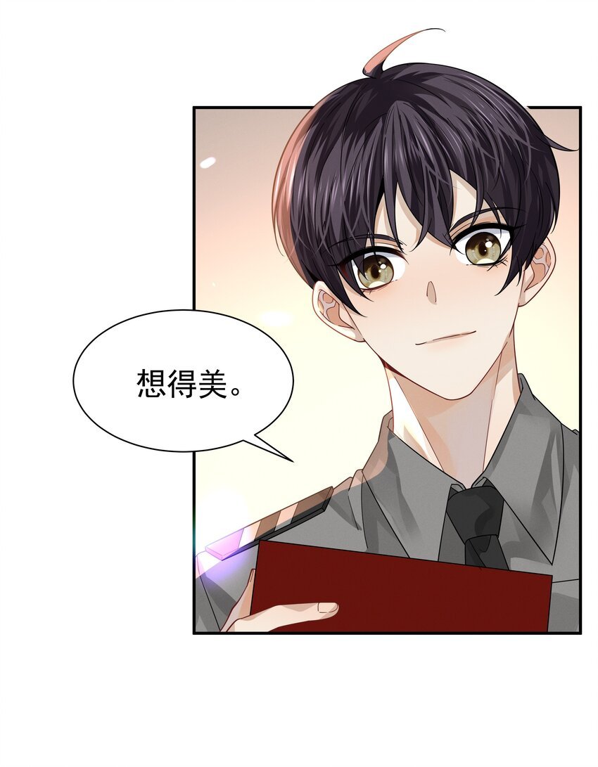 15 相亲