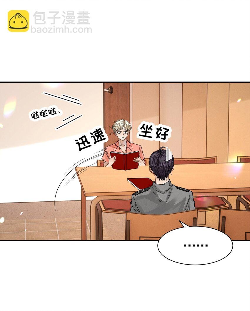 15 相亲