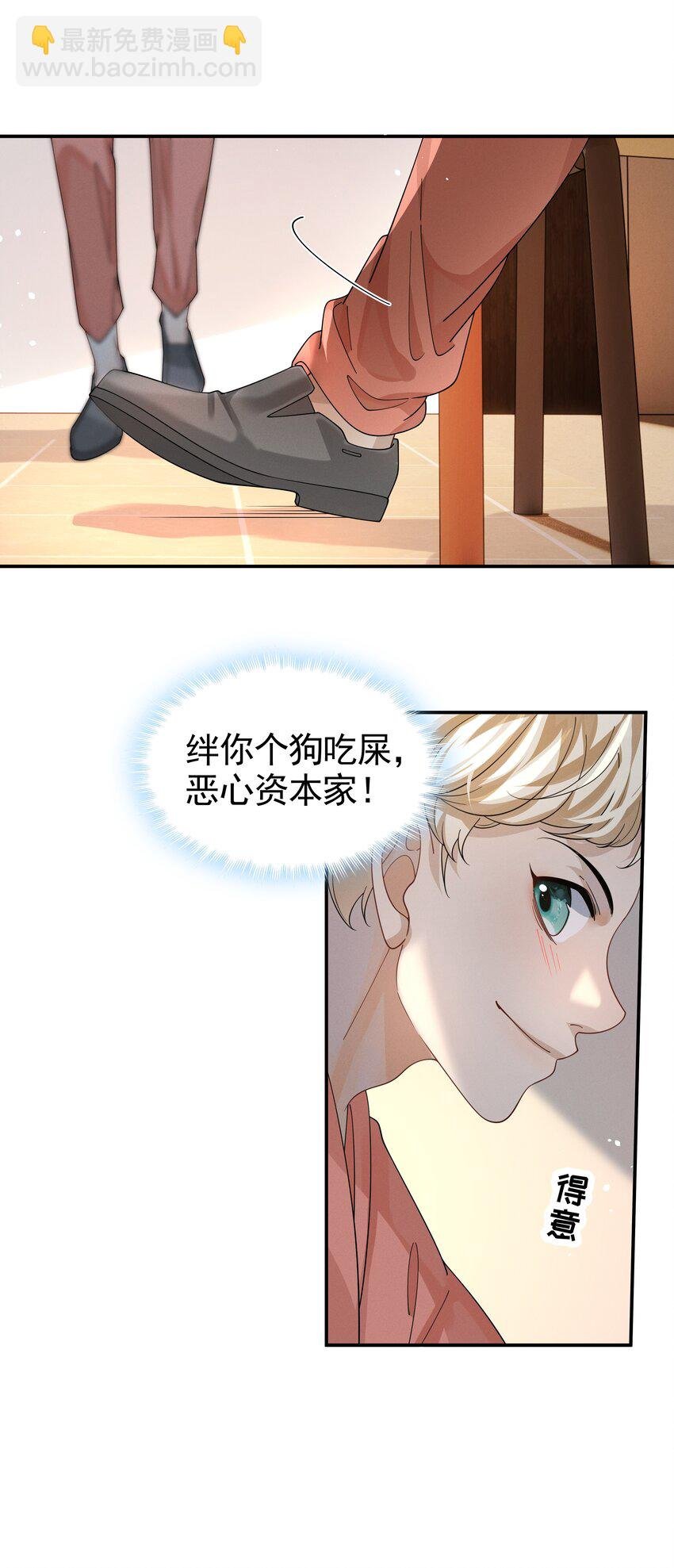 15 相亲
