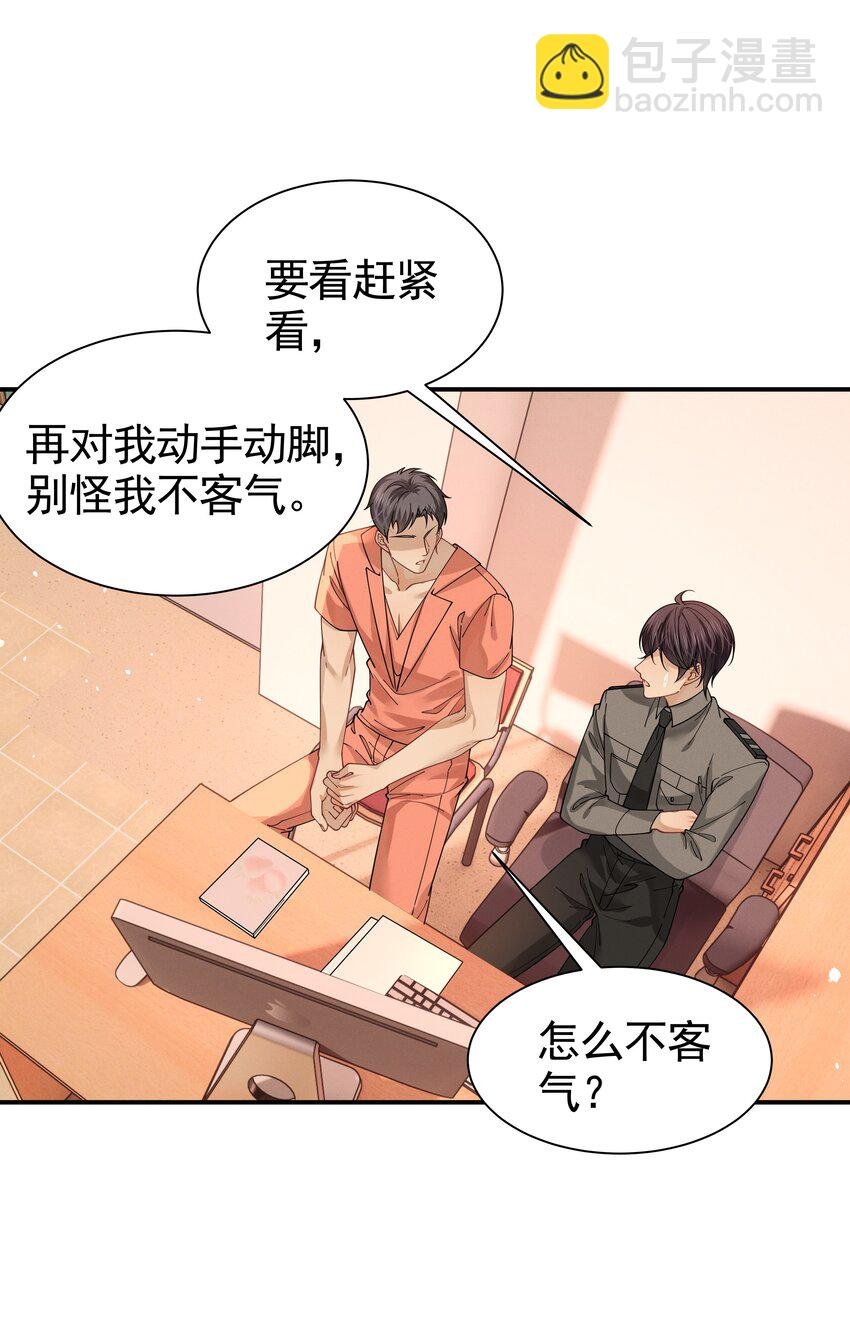 14 你喜欢男人