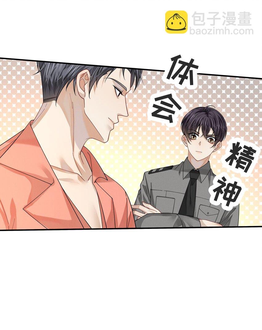 14 你喜欢男人