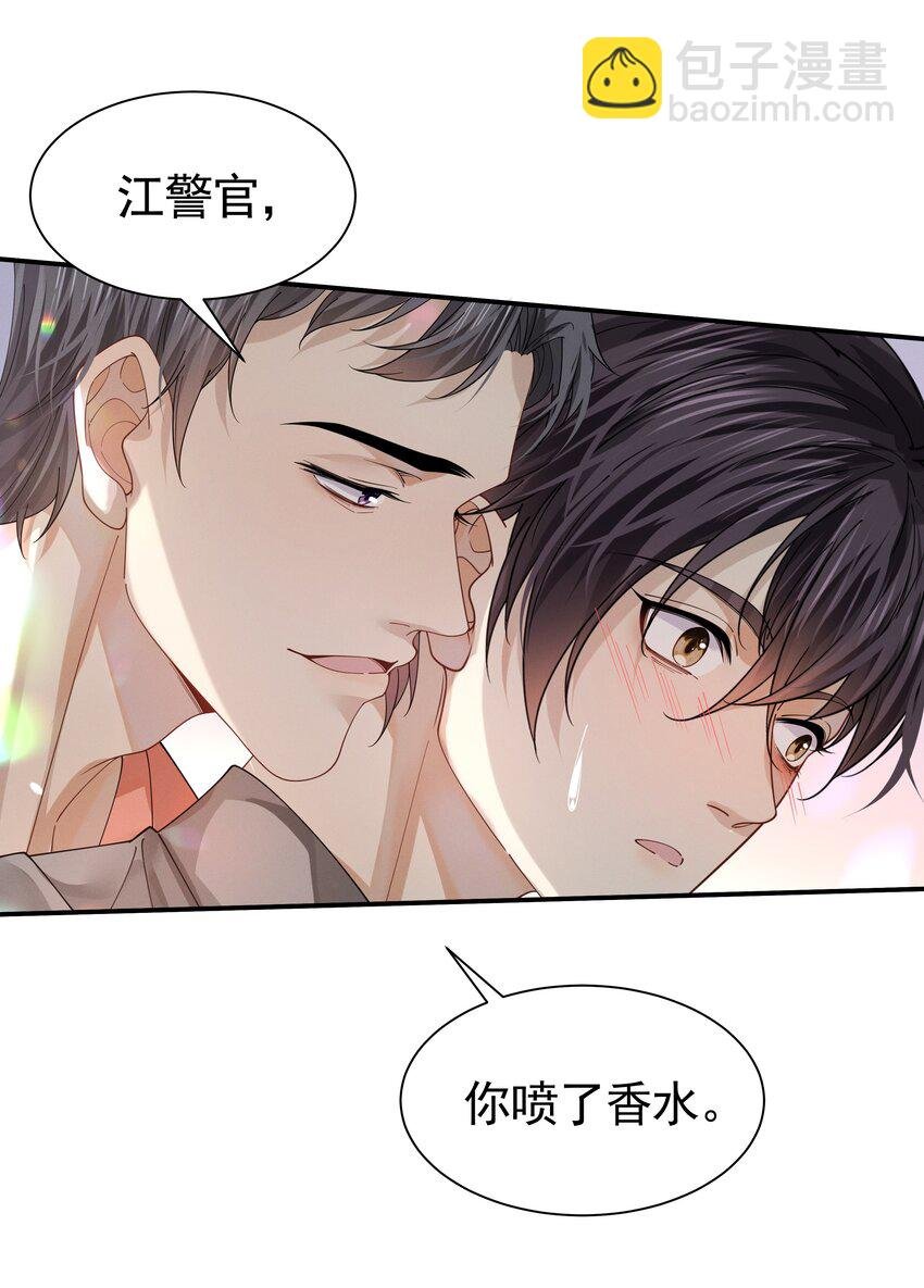 14 你喜欢男人