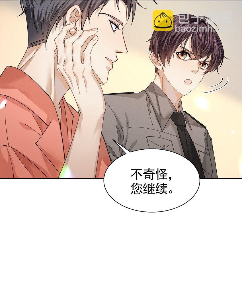 14 你喜欢男人