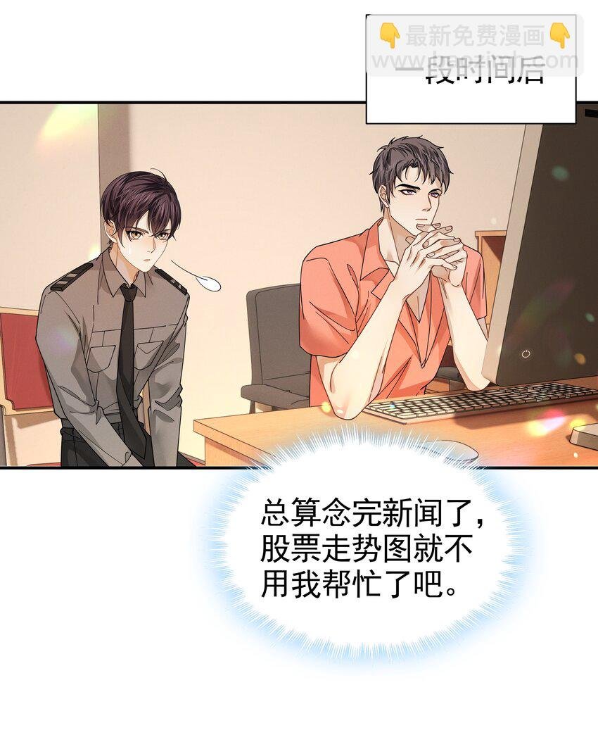 14 你喜欢男人