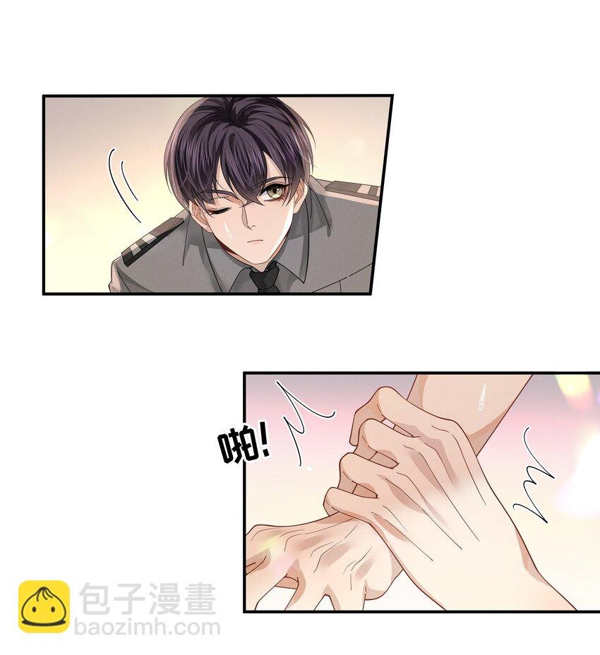 14 你喜欢男人