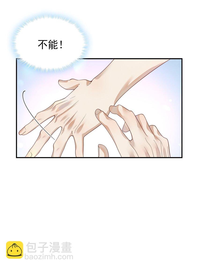 14 你喜欢男人