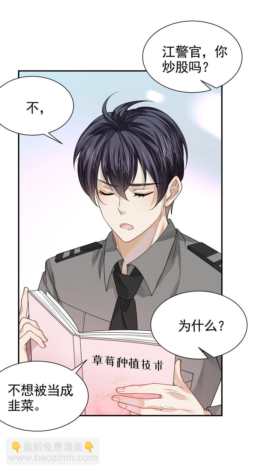 14 你喜欢男人