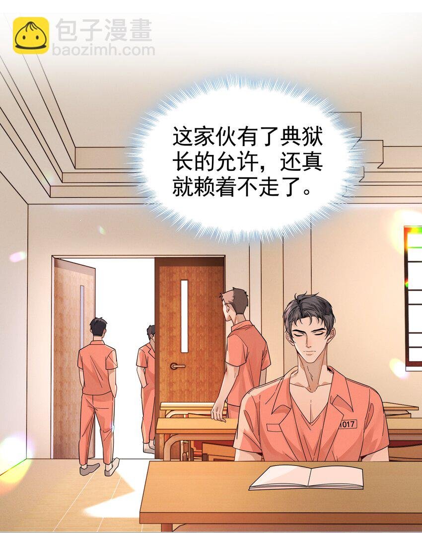 13 你不能碰吗？