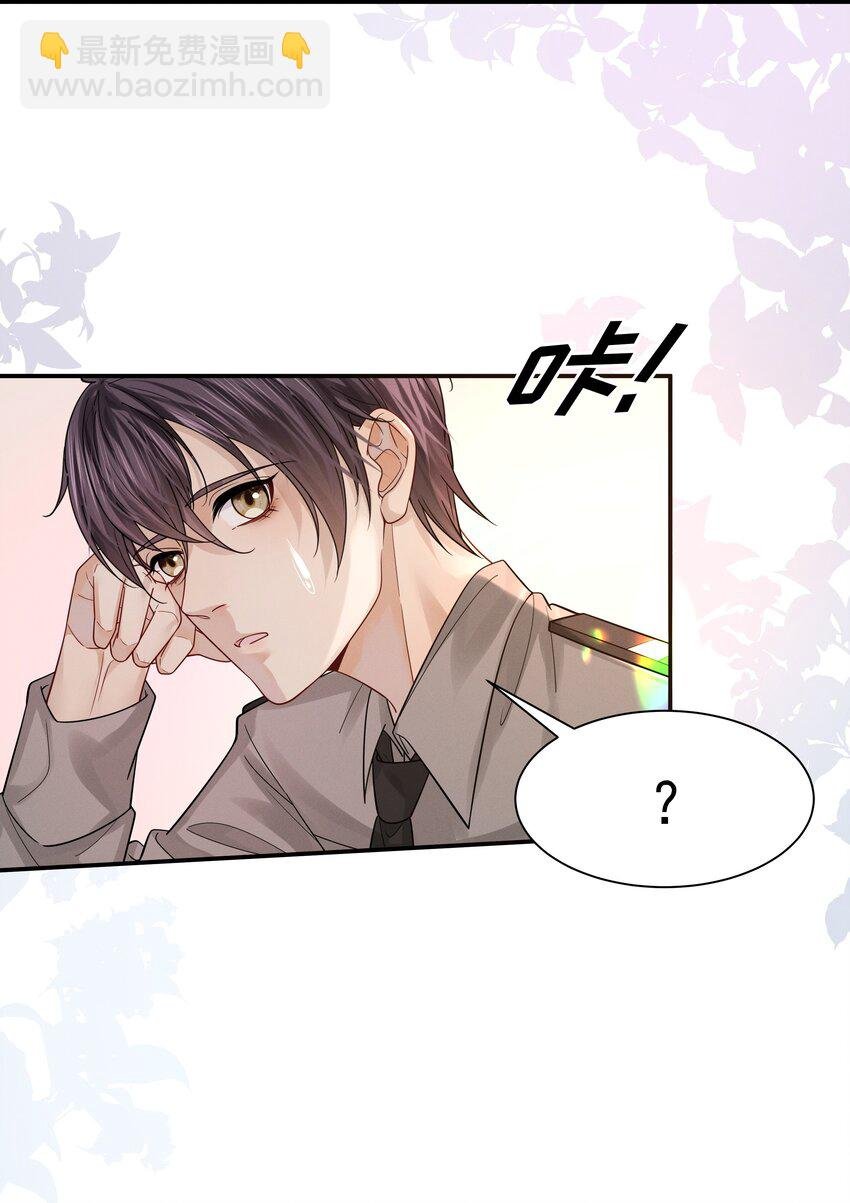 13 你不能碰吗？