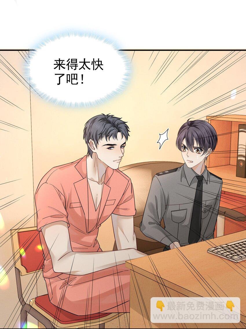 13 你不能碰吗？