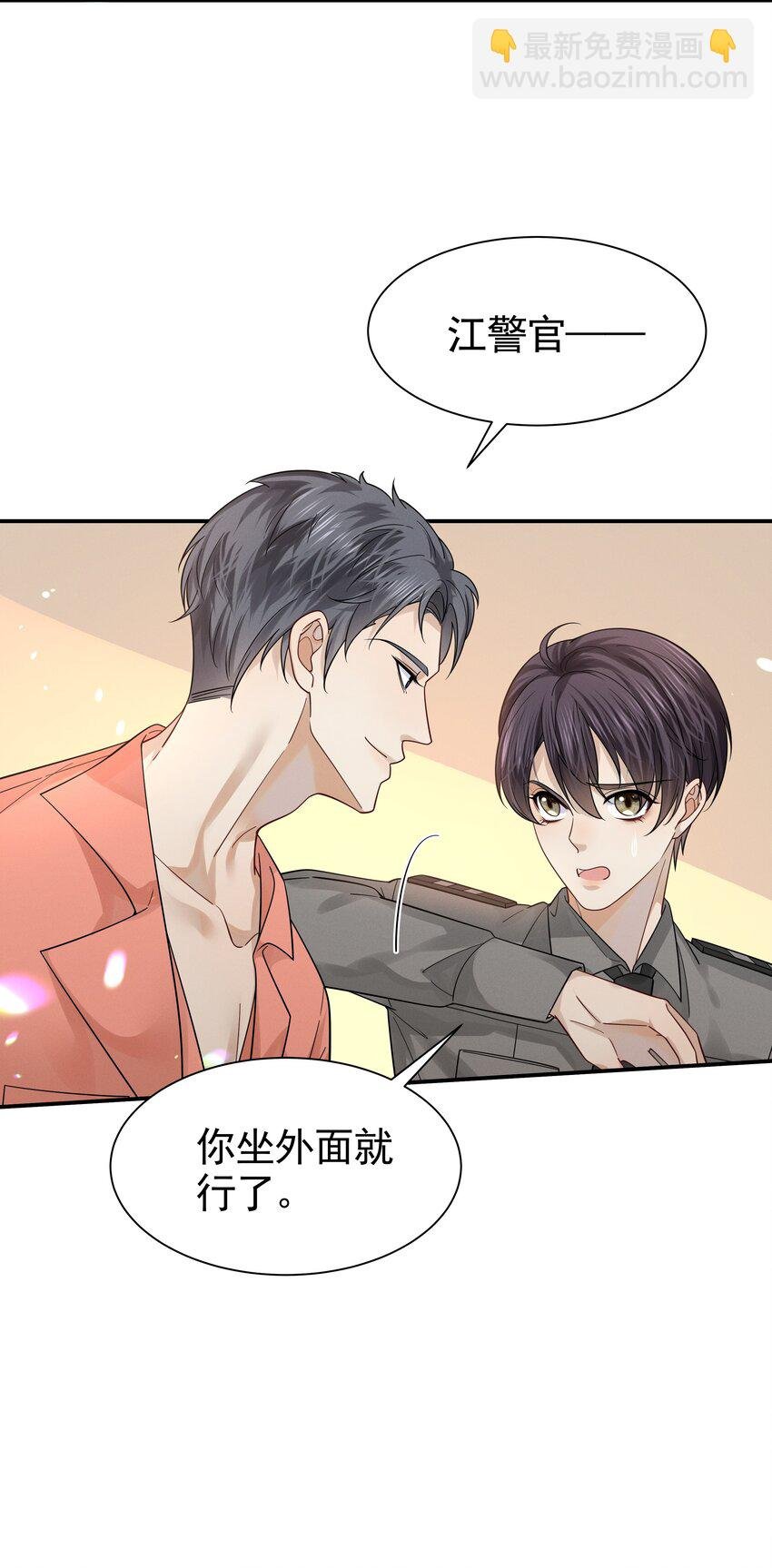 13 你不能碰吗？
