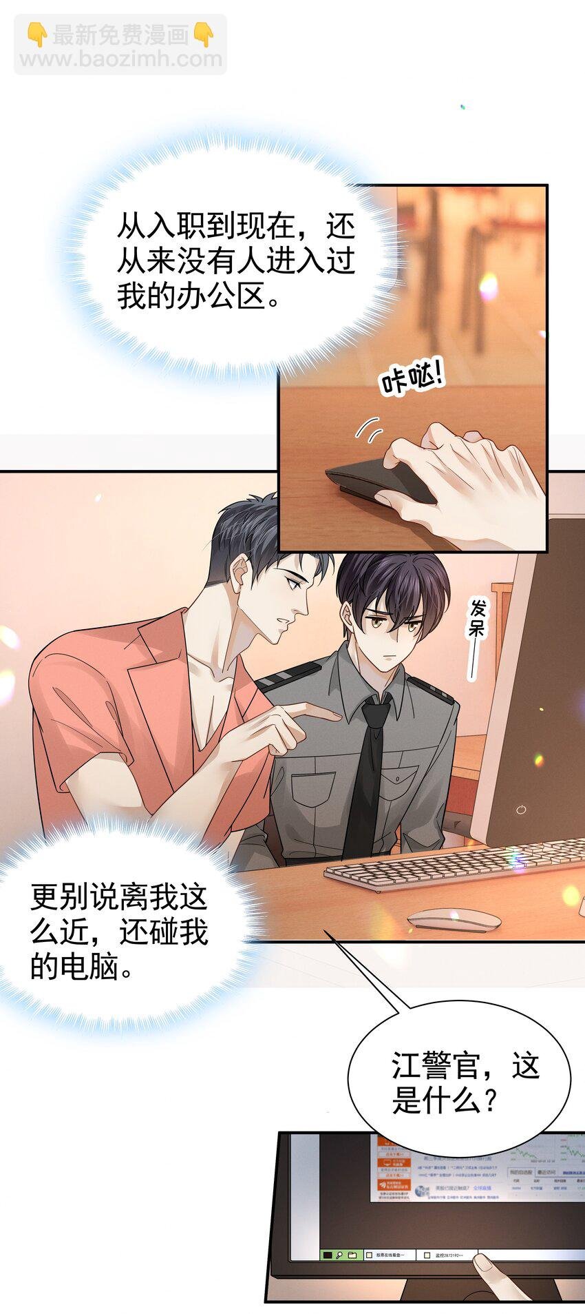 13 你不能碰吗？