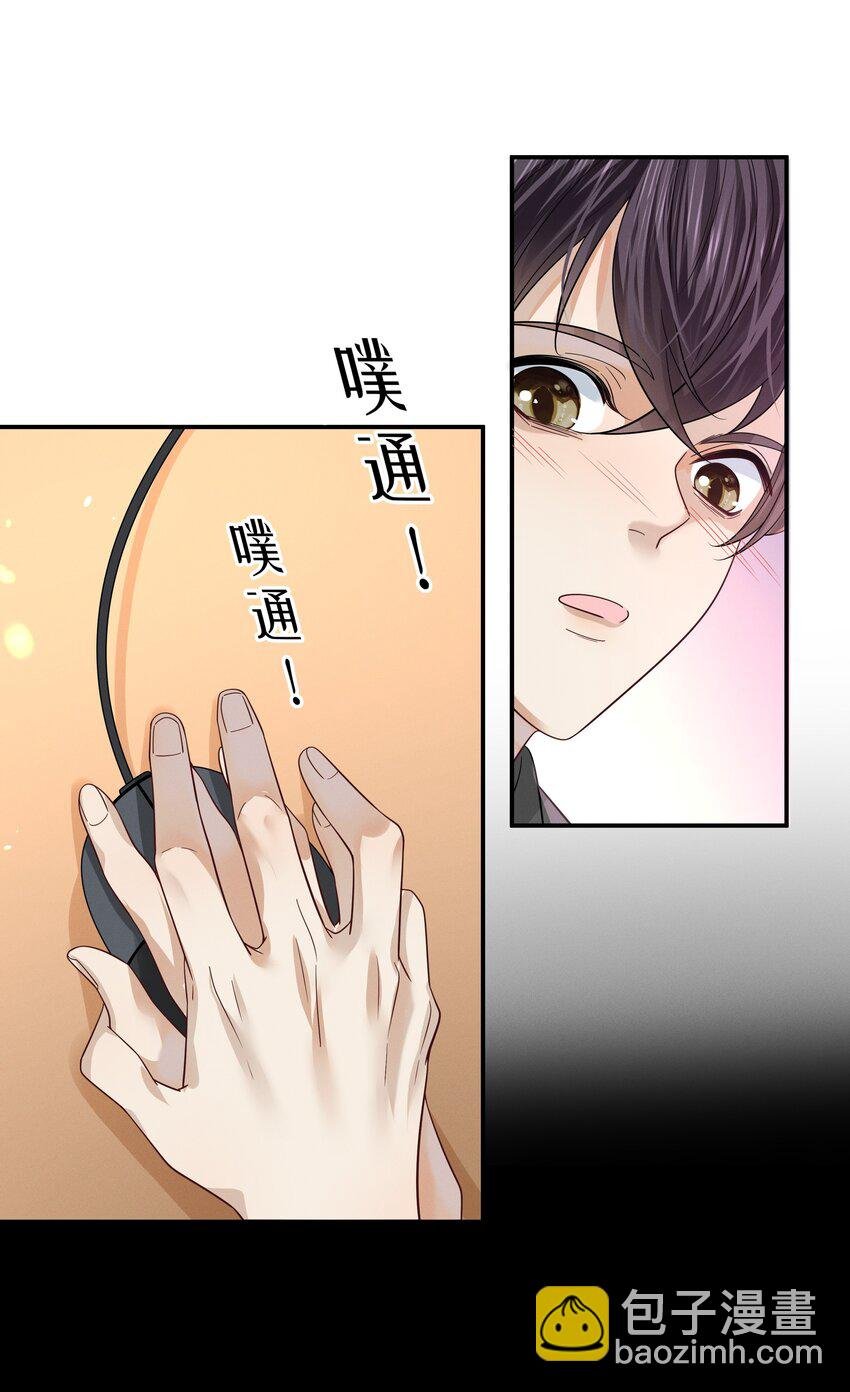 13 你不能碰吗？