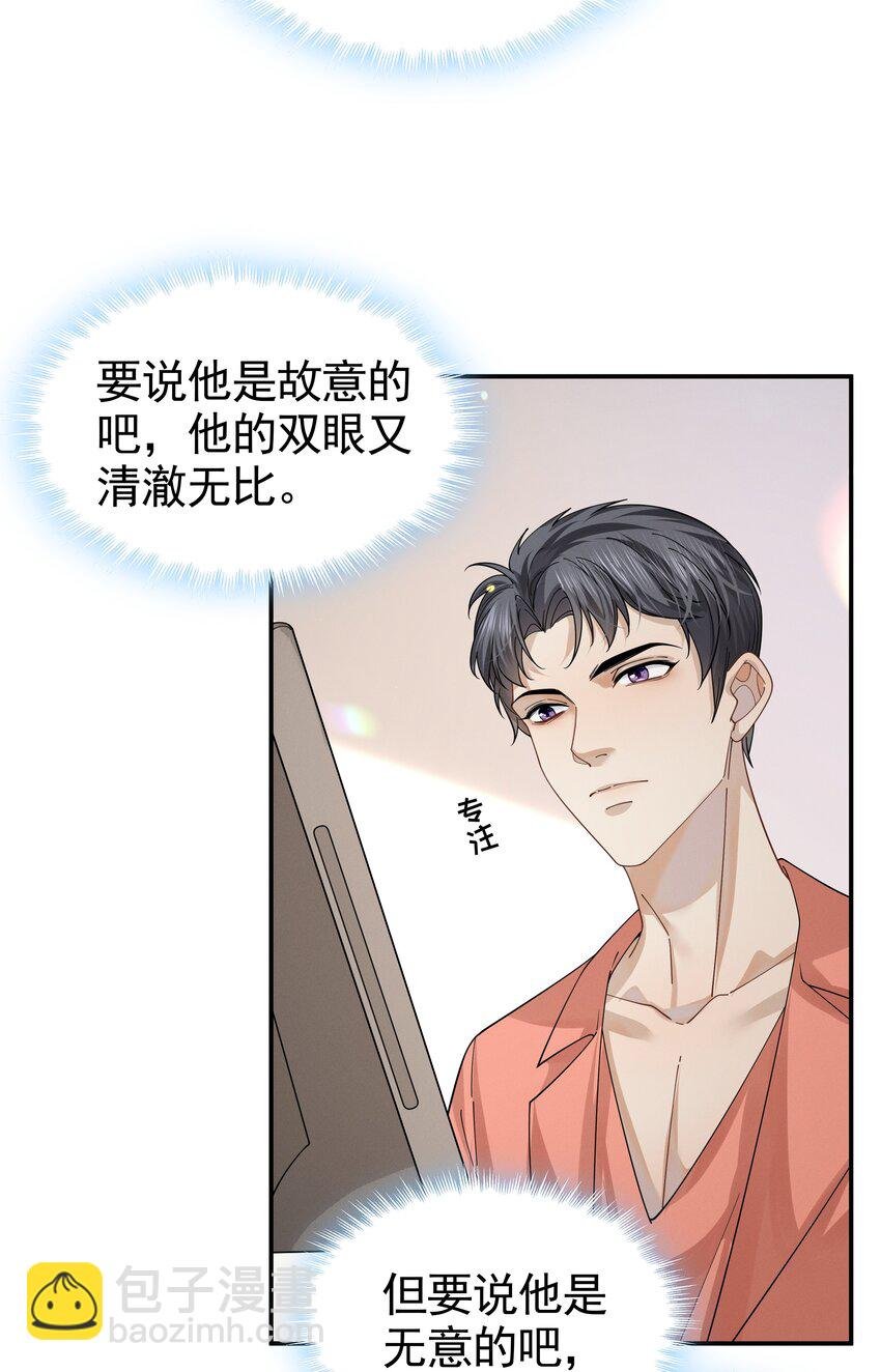13 你不能碰吗？