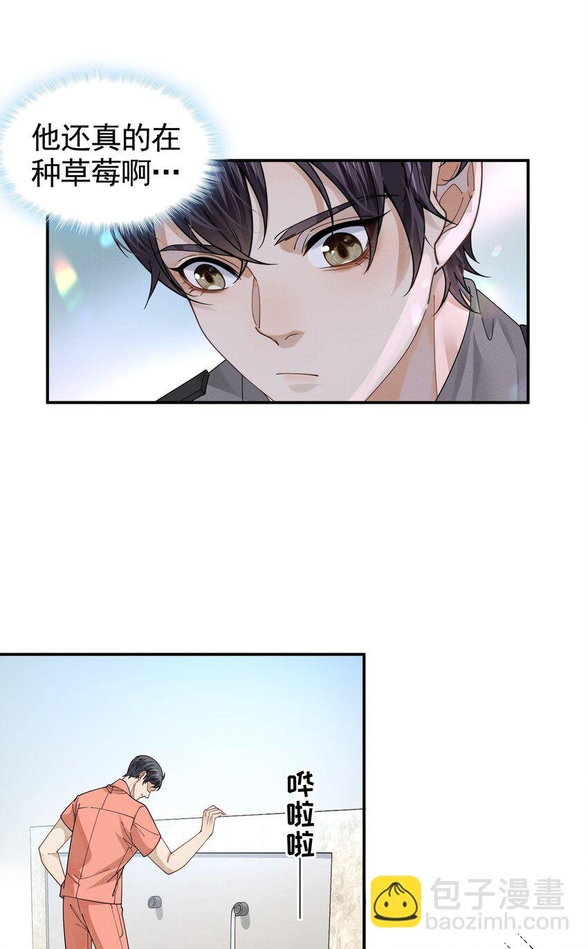 13 你不能碰吗？