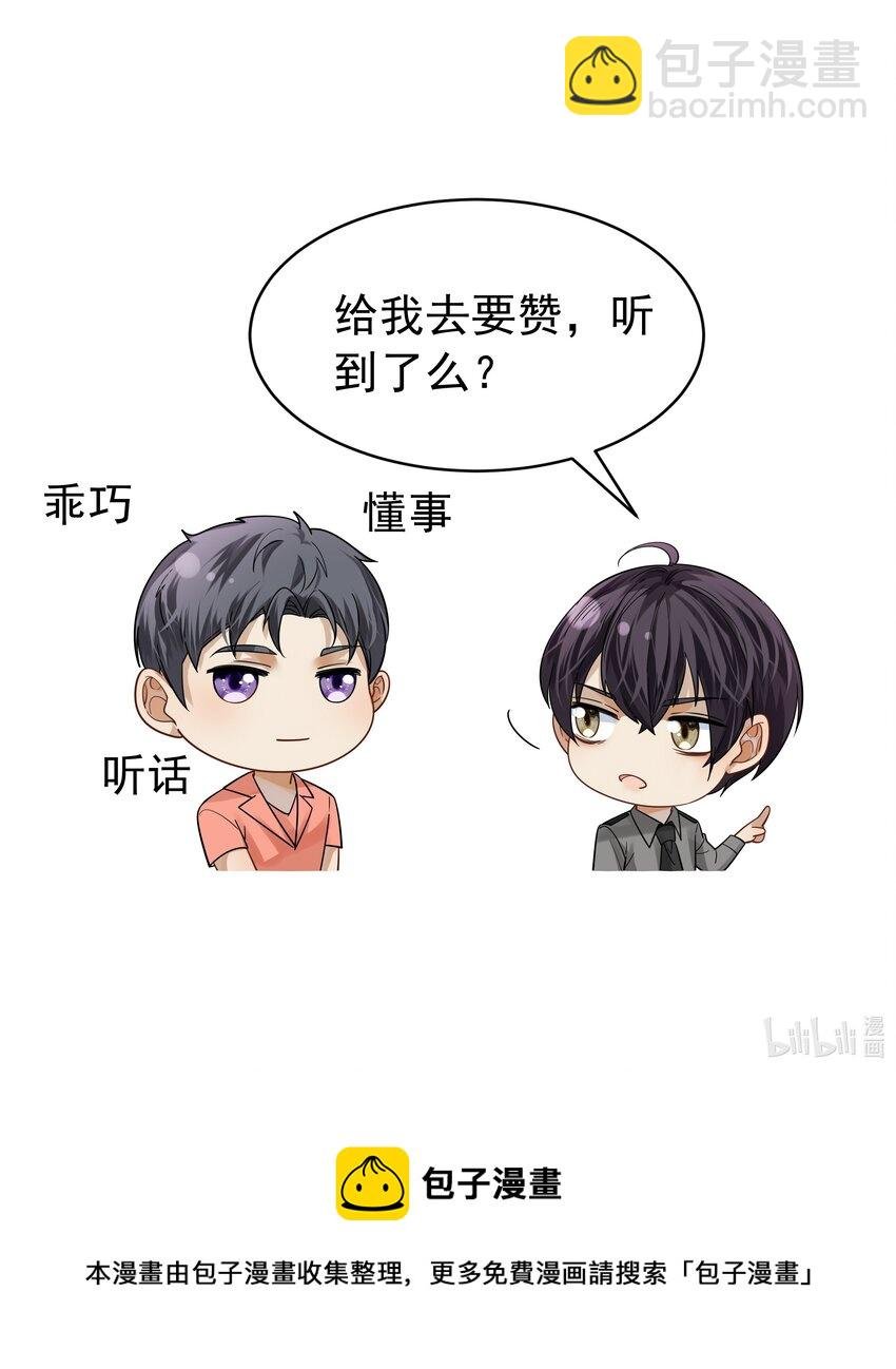 13 你不能碰吗？