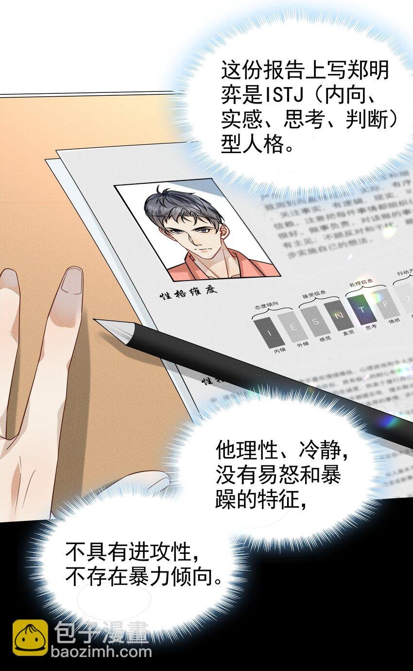 12 给我念书