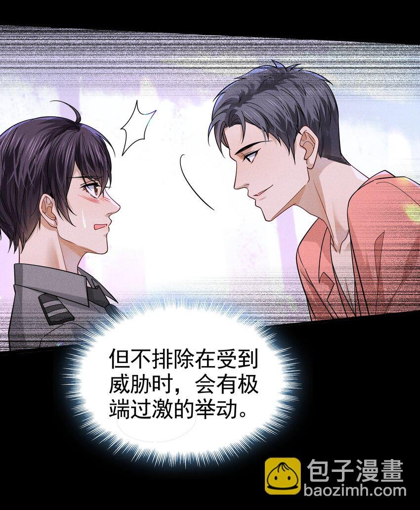 12 给我念书