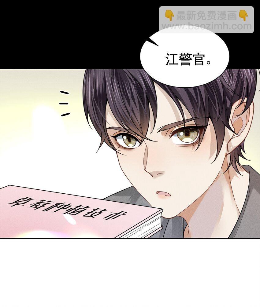 12 给我念书