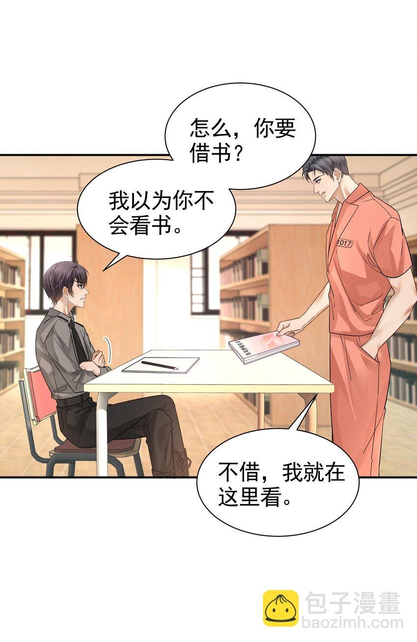 12 给我念书