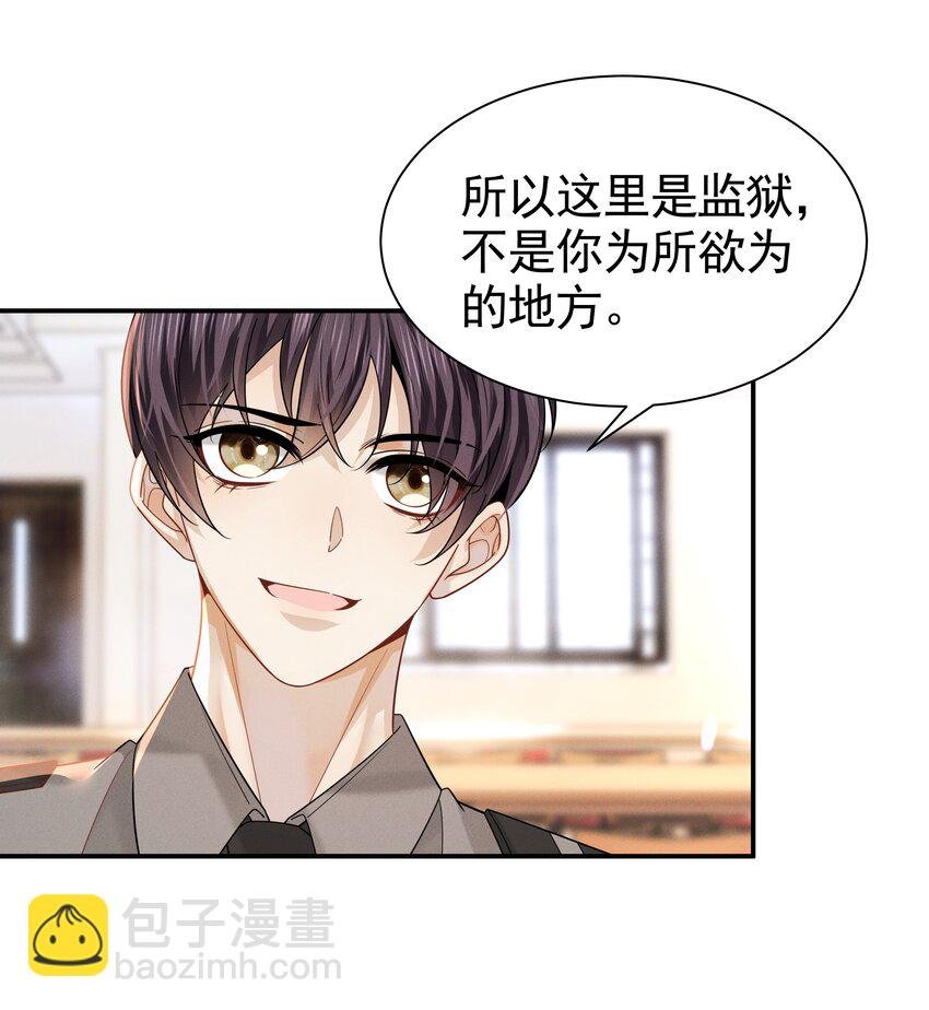 12 给我念书