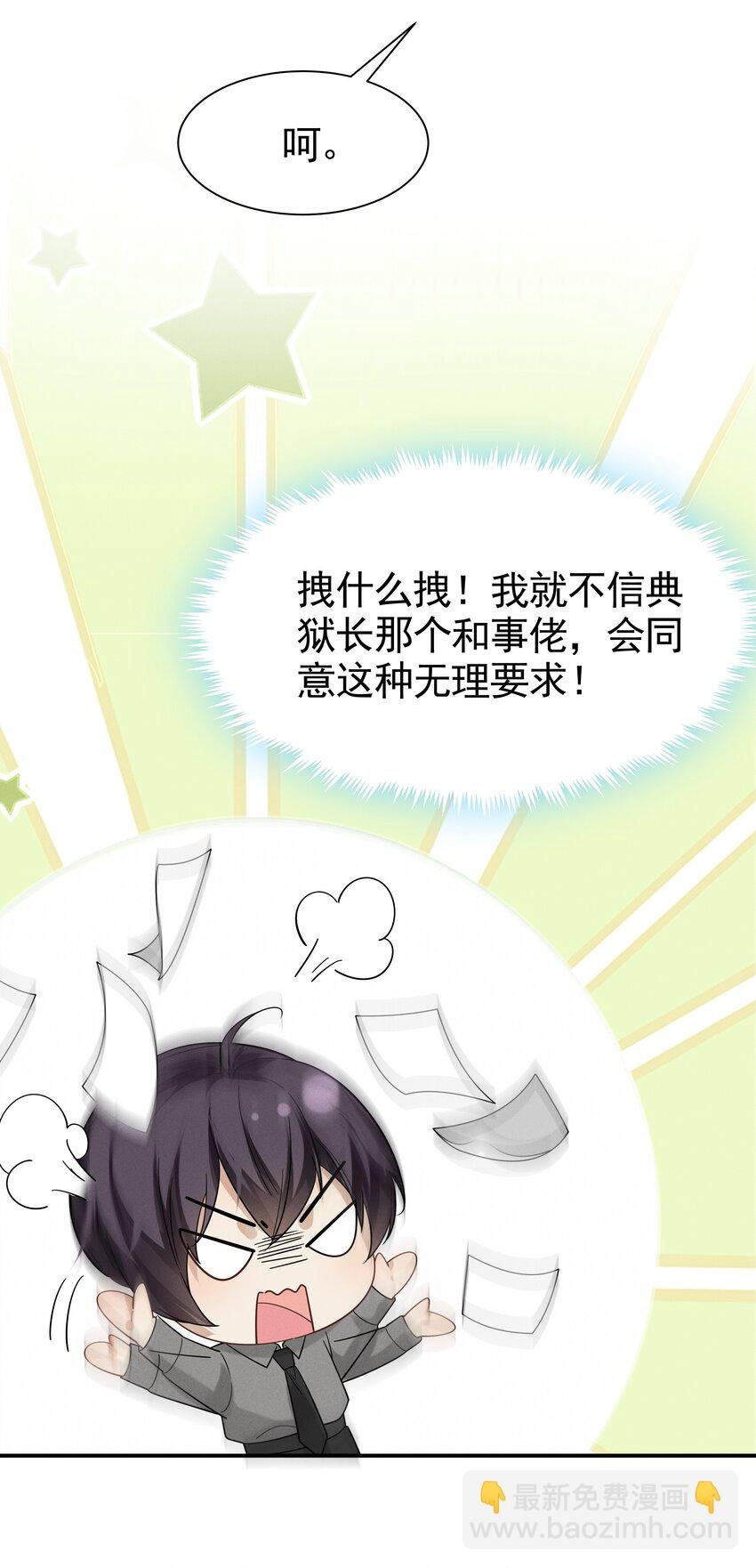 12 给我念书