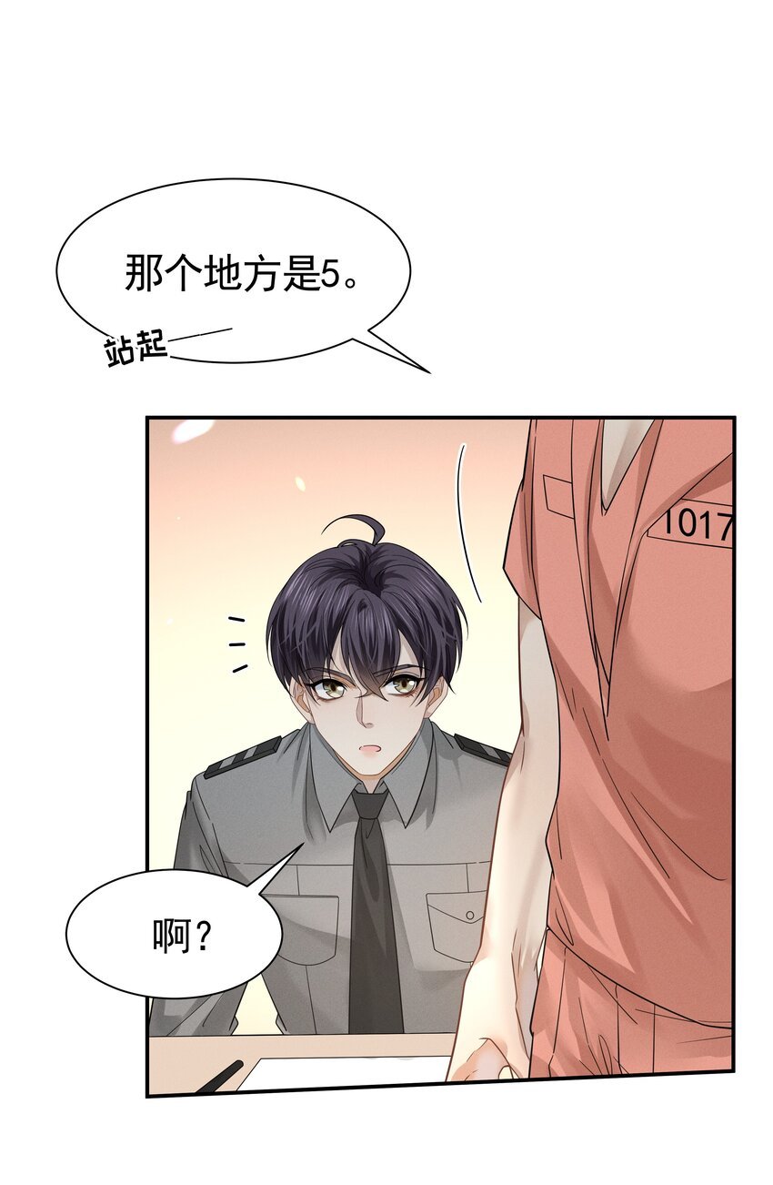 12 给我念书