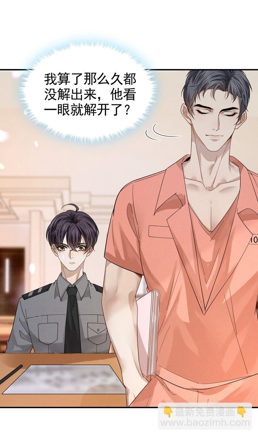 12 给我念书