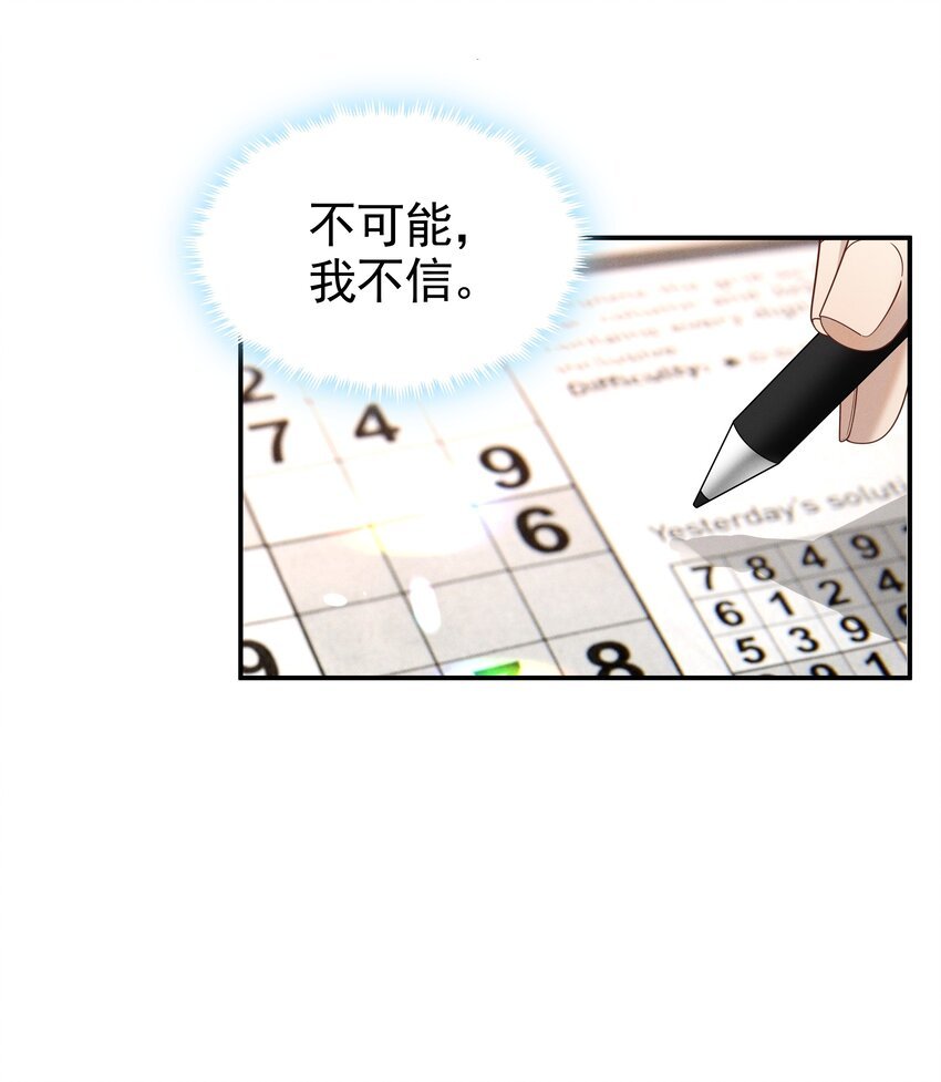 12 给我念书