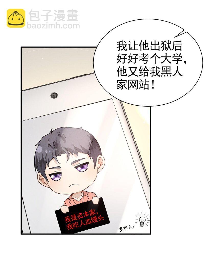 12 给我念书