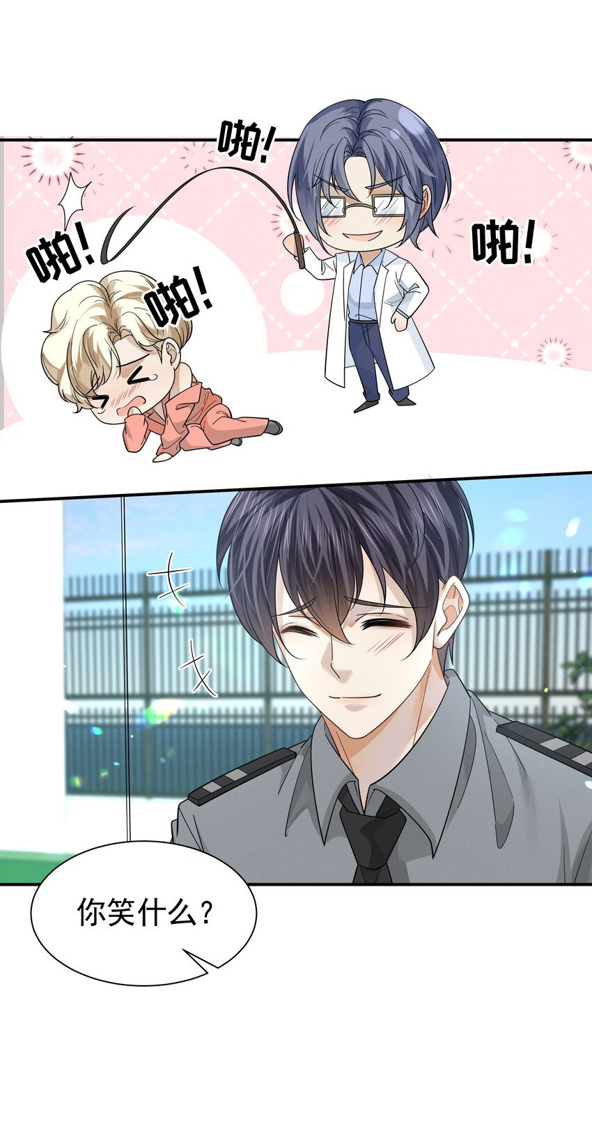 12 给我念书