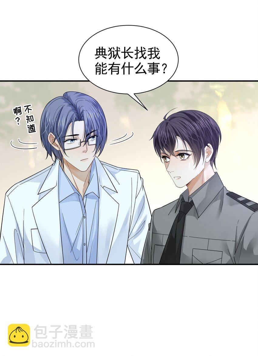 12 给我念书