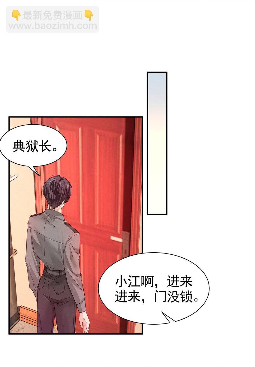 12 给我念书