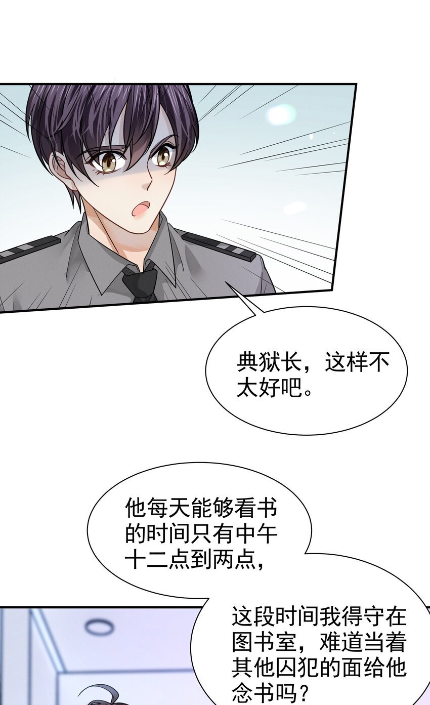 12 给我念书
