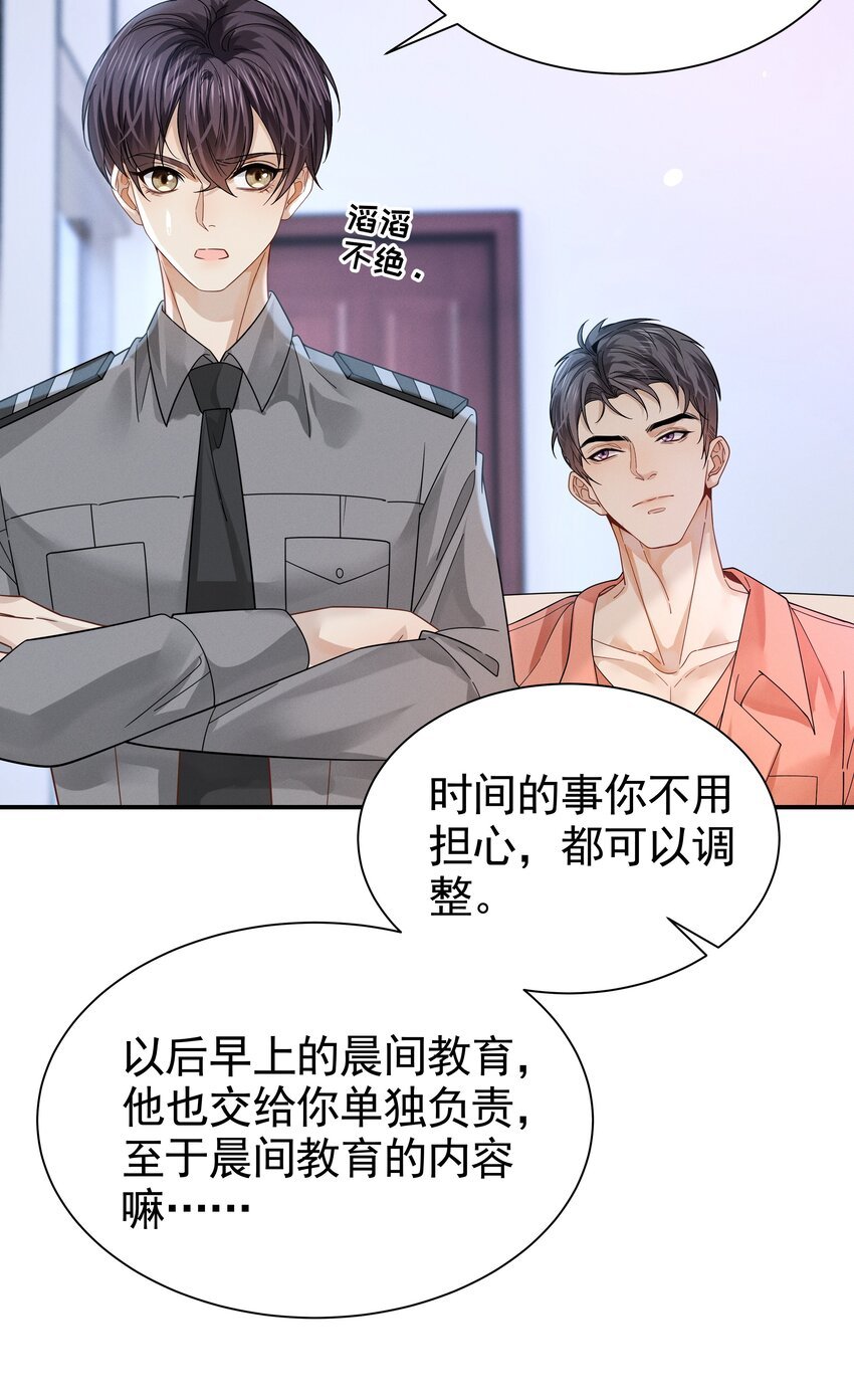 12 给我念书