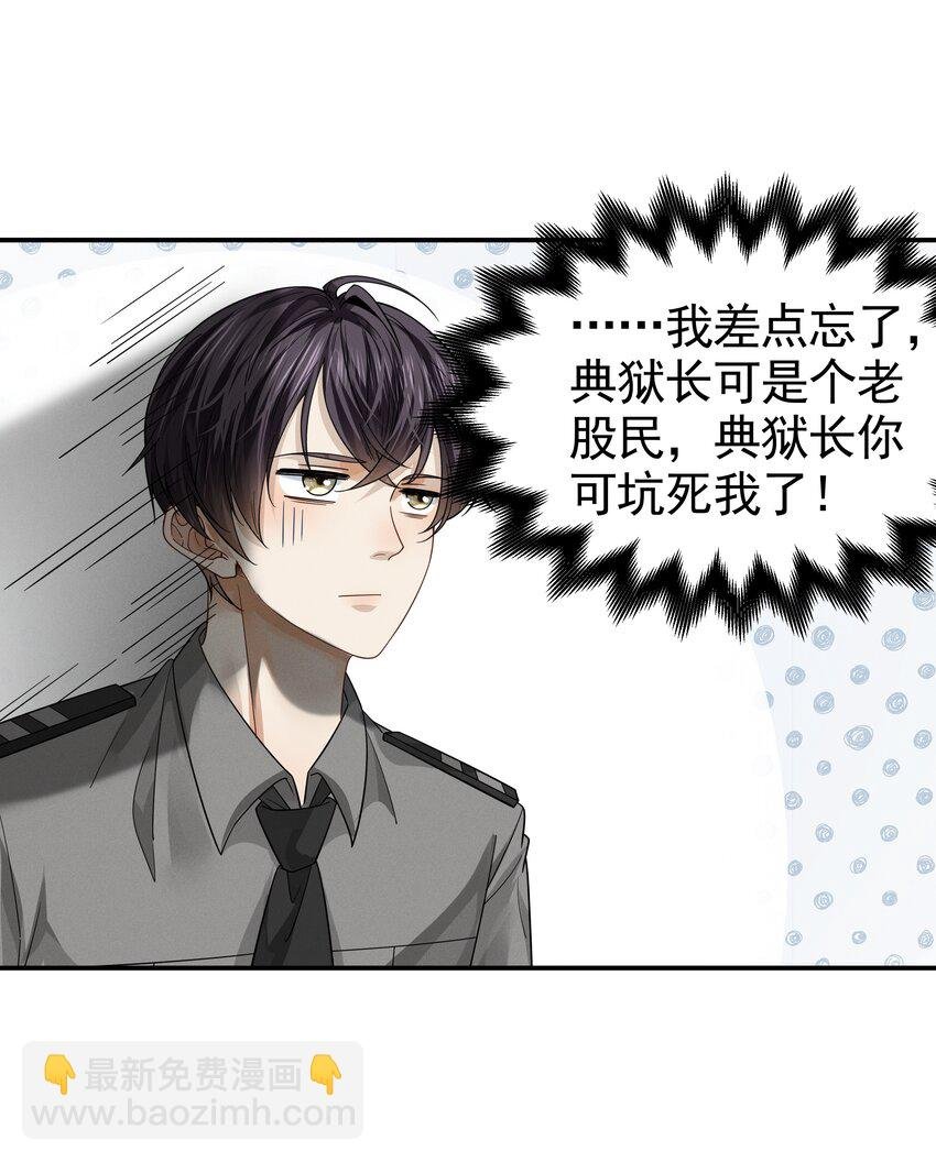 12 给我念书