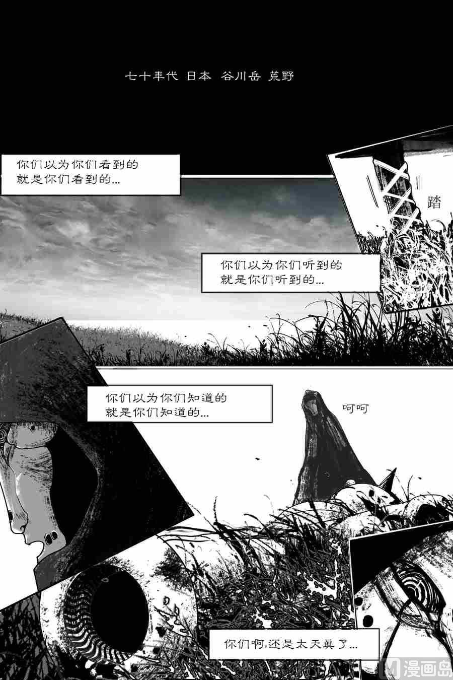流星X哆啦の梦 陆