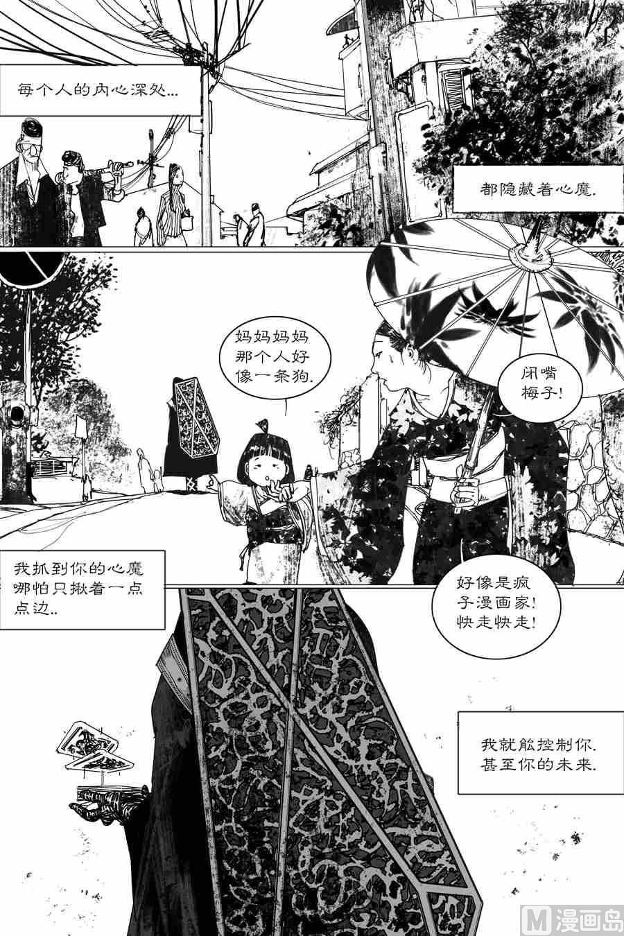 流星X哆啦の梦 陆