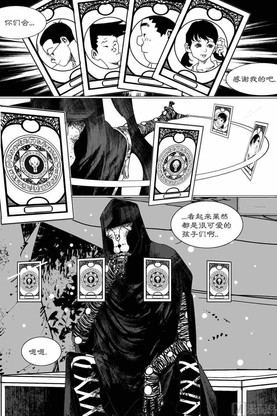 流星X哆啦の梦 陆