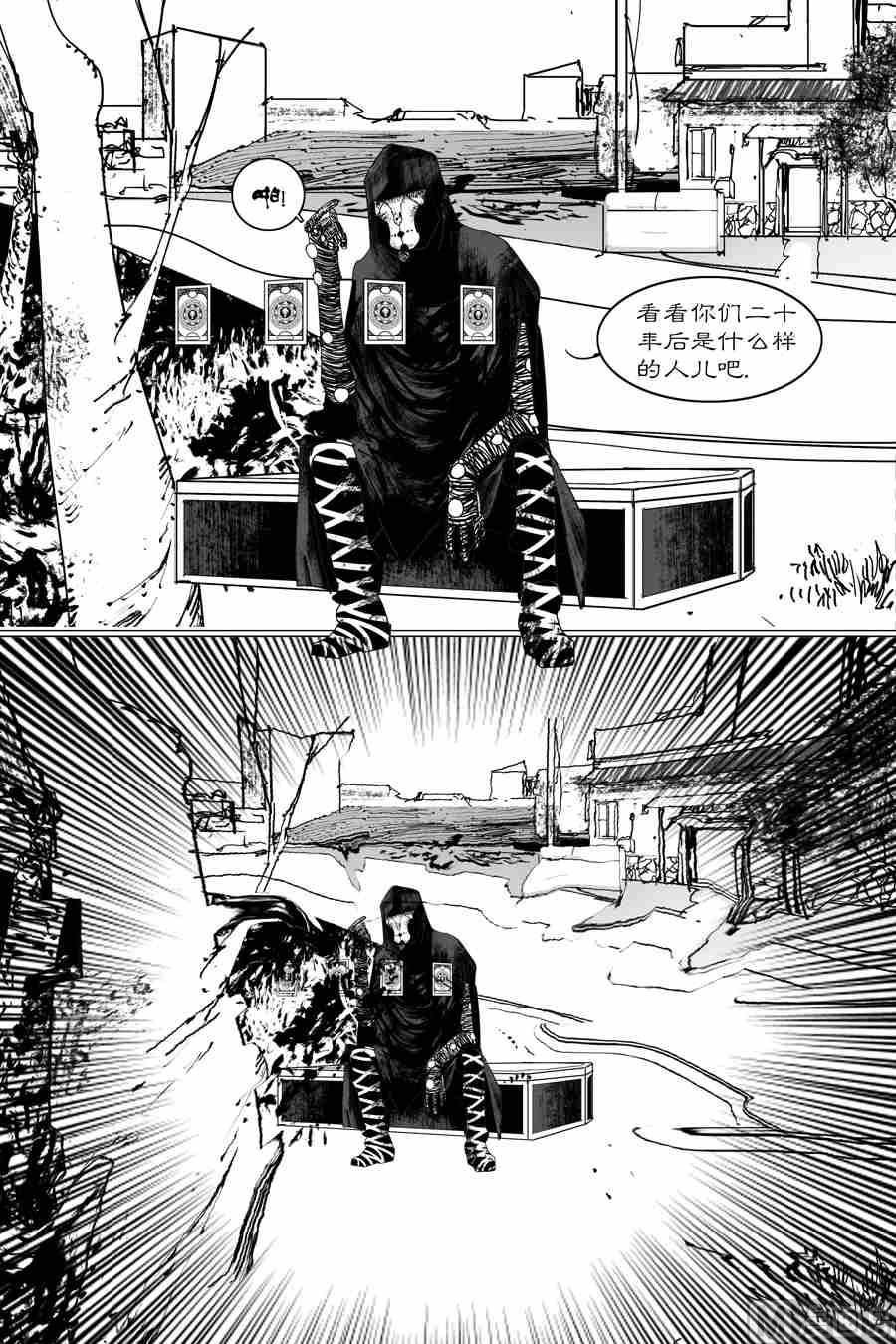 流星X哆啦の梦 陆