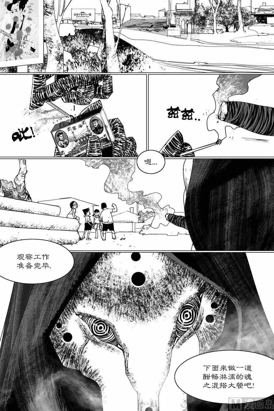 流星X哆啦の梦 陆