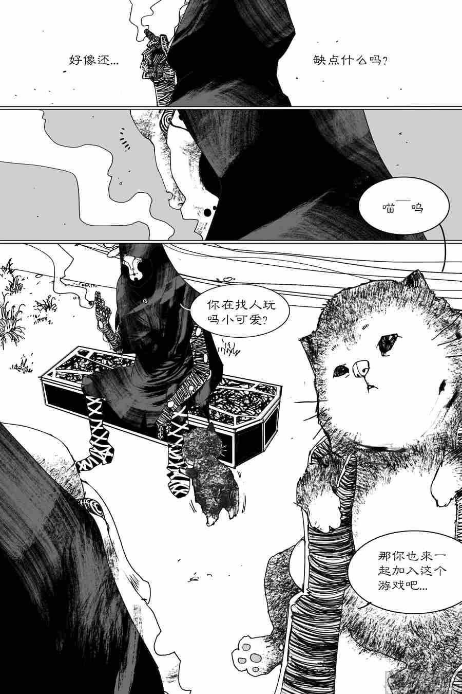 流星X哆啦の梦 陆