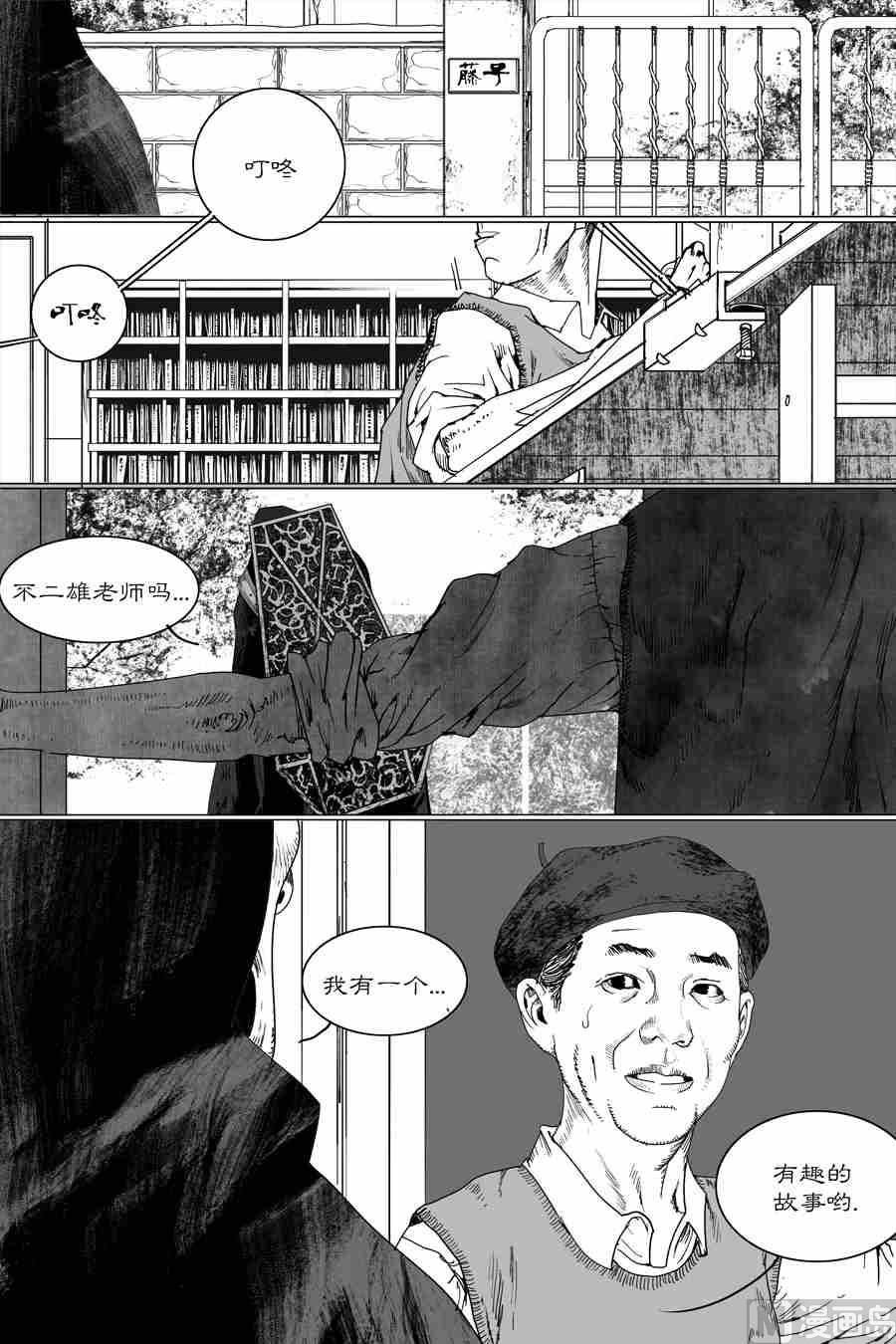流星X哆啦の梦 陆