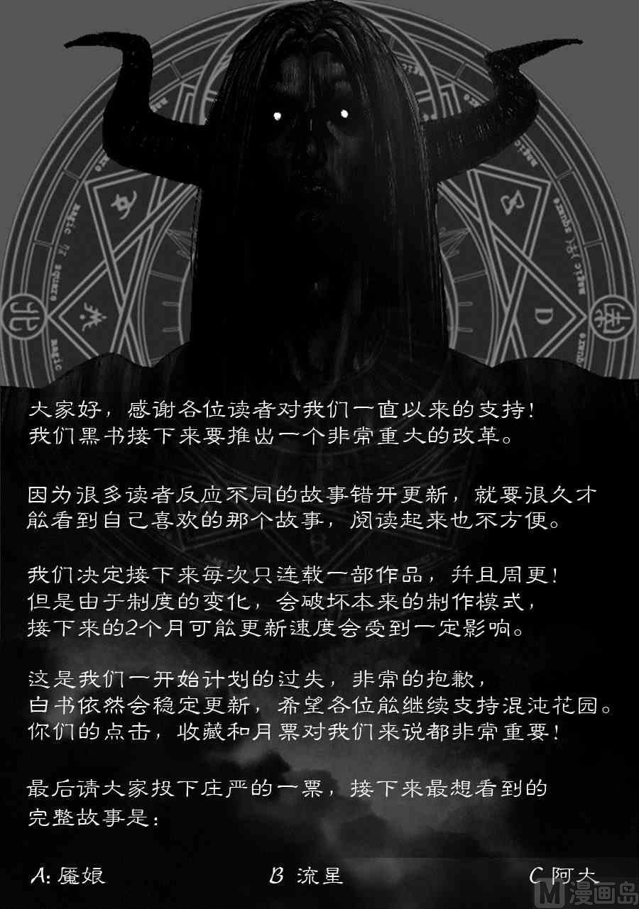 流星X哆啦の梦 陆