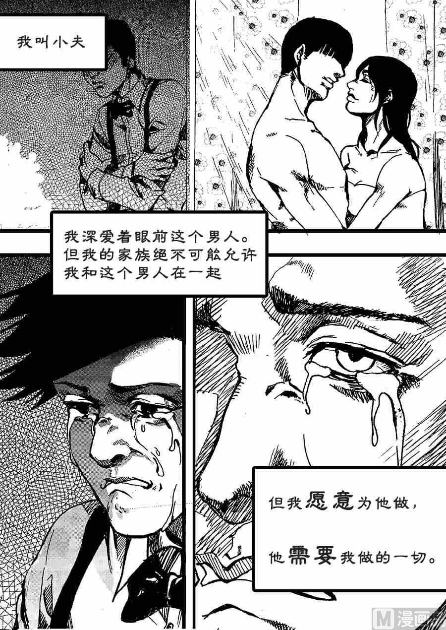 流星X哆啦の梦 肆