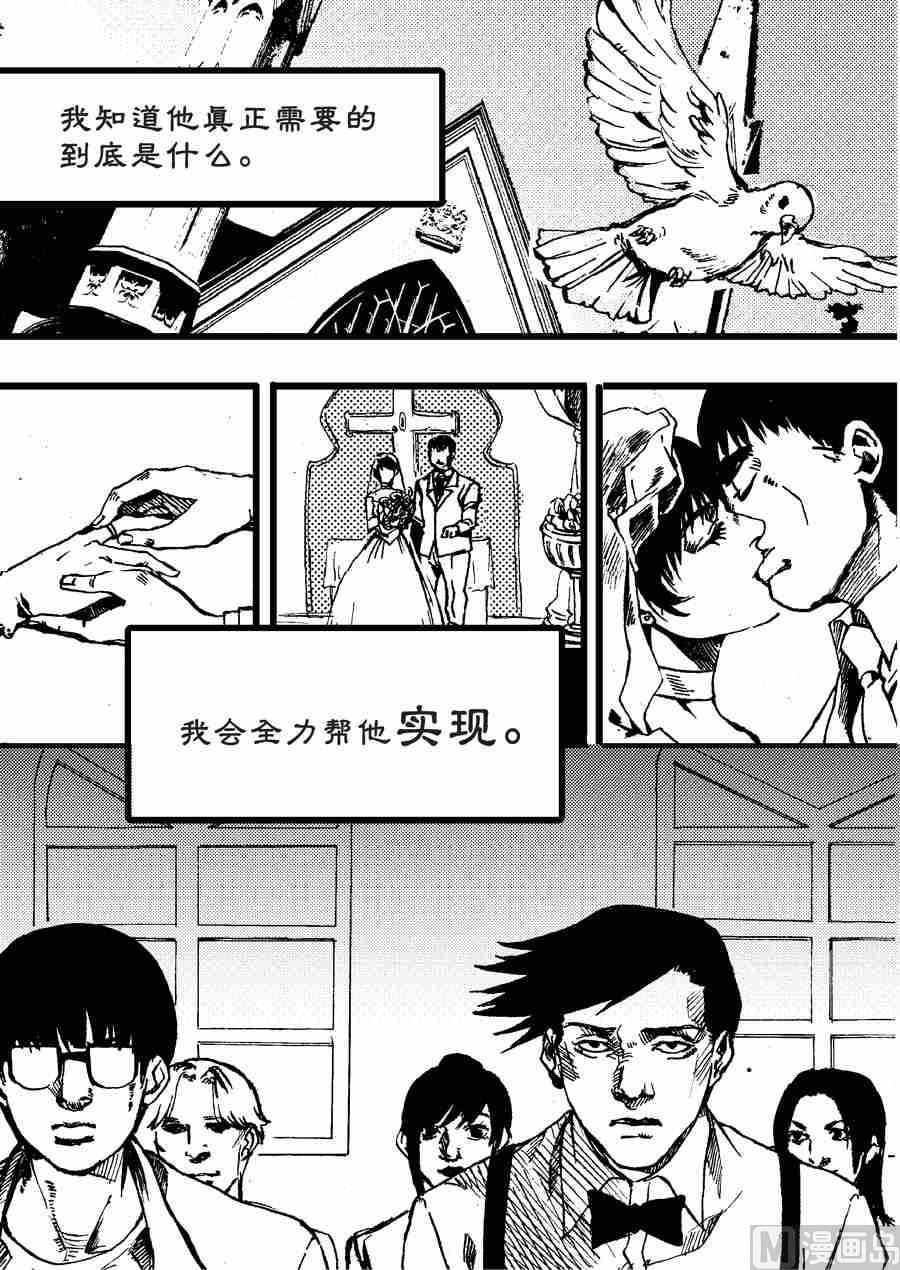 流星X哆啦の梦 肆