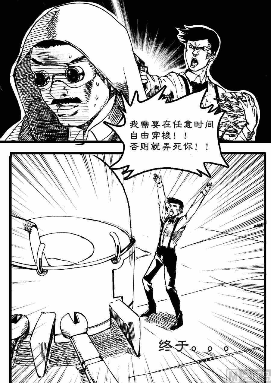 流星X哆啦の梦 肆
