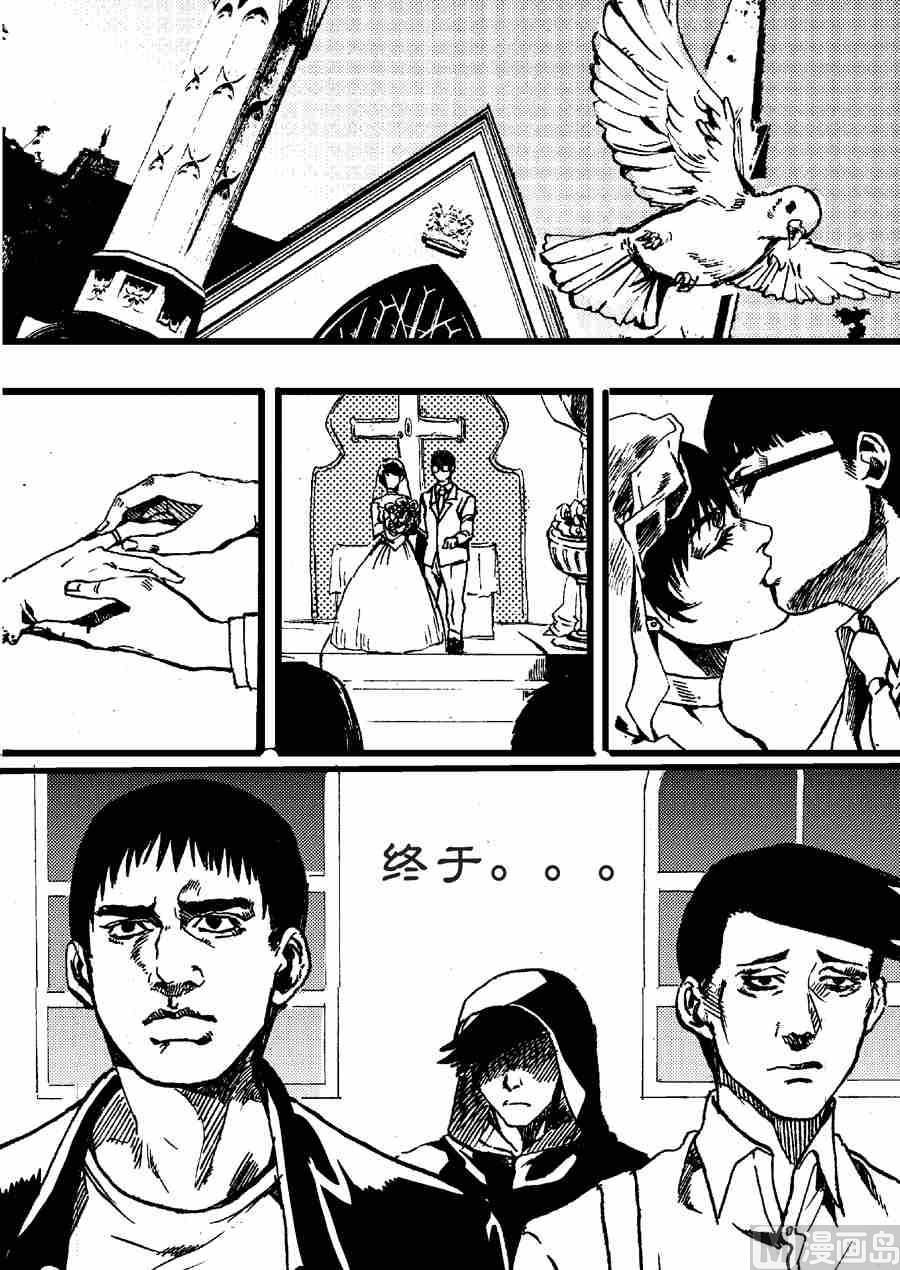 流星X哆啦の梦 肆